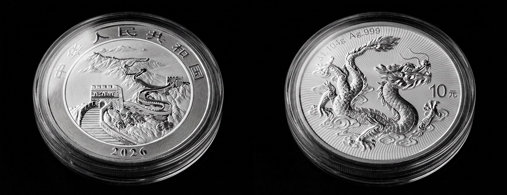 2025版中国龙银质纪念币正反面亚克力保护壳